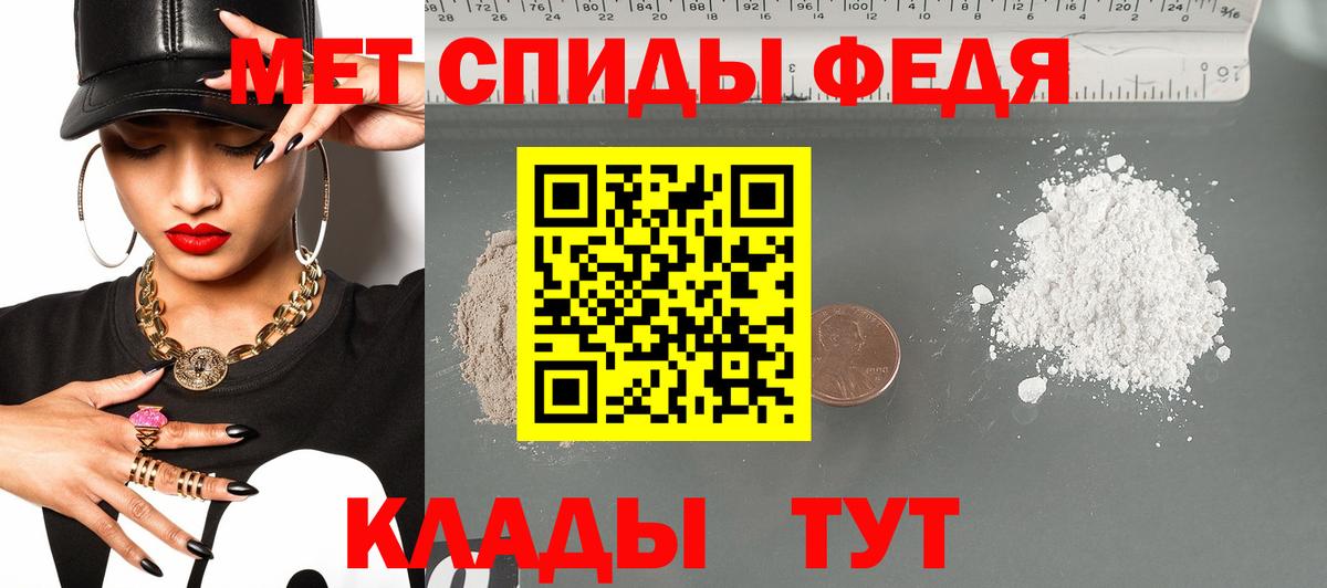Amphetamine VHQ  Амфетамин  АМФ  Вход с VPN  Коммунар 