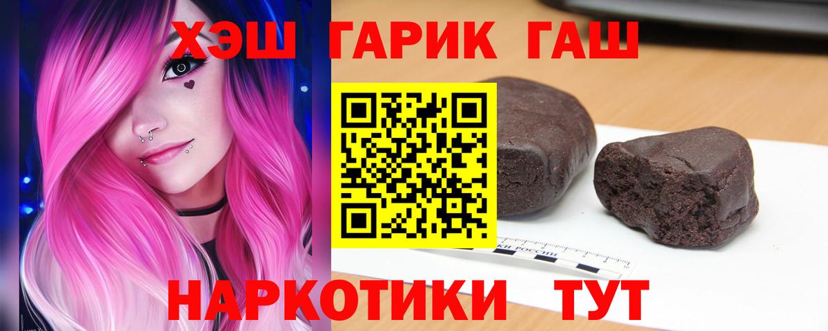 ГАШ индика сатива Коммунар