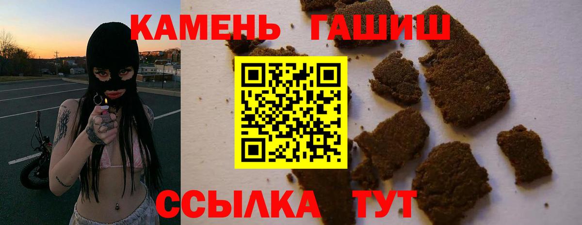 ГАШ Cannabis  ГАШИШ Cannabis  Вход с VPN  Гашиш  Коммунар 