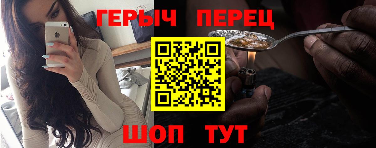 Героин гречка  ГЕРОИН  Коммунар  Вход с VPN 