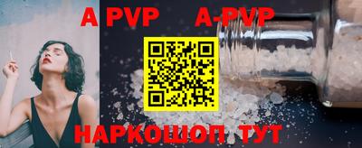 марки lsd Комсомольск-на-Амуре