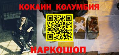 марки lsd Комсомольск-на-Амуре
