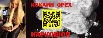 прущая мука Конаково