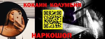прущая мука Конаково