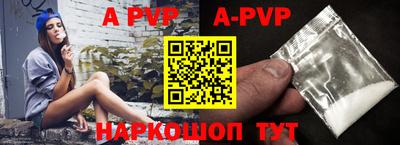 прущая мука Конаково
