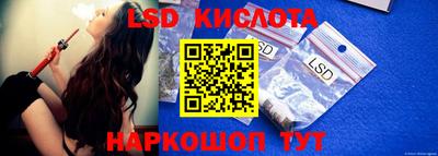 марки lsd Комсомольск-на-Амуре