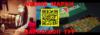 марки lsd Комсомольск-на-Амуре