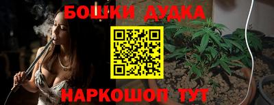 прущая мука Конаково