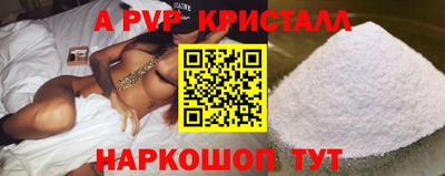 MDMA Коммунар