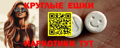 MDMA Коммунар