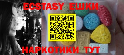 MDMA Коммунар