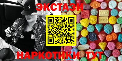 MDMA Коммунар