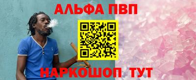 прущая мука Конаково