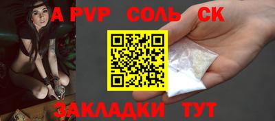 прущая мука Конаково