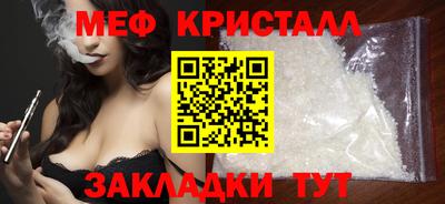 прущая мука Конаково