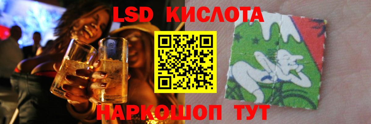 Лсд 25 экстази  Вход с VPN  Коммунар  Лсд 25 экстази кислота  ЛСД экстази кислота 