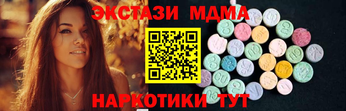 МДМА VHQ Коммунар