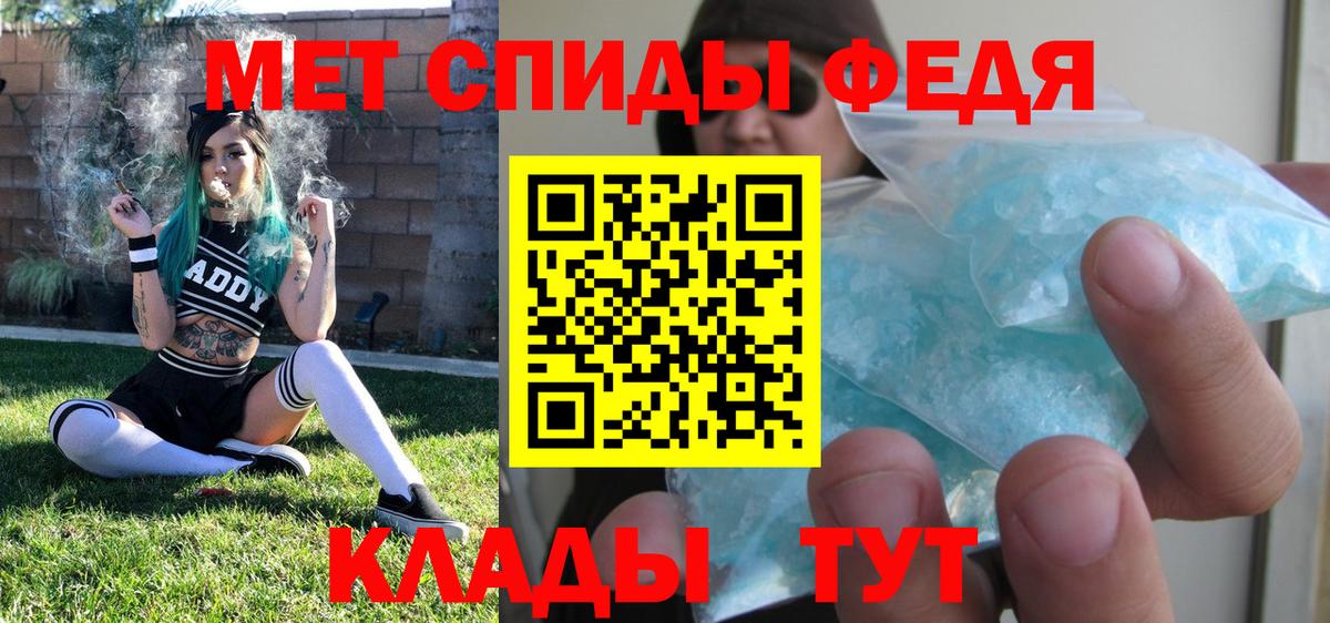 Коммунар  Первитин витя  Вход с VPN 