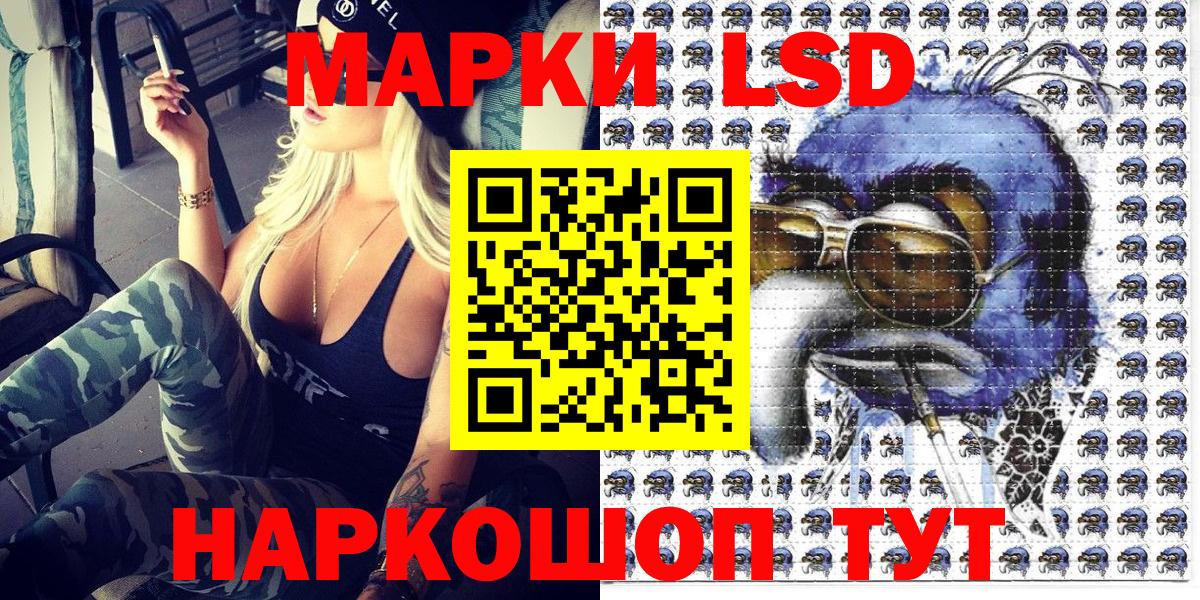 Марки N-bome 1500мкг Коммунар