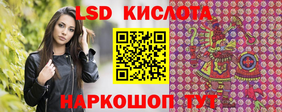 Коммунар  Марки NBOMe 1500мкг  Наркотические марки  Вход с VPN 