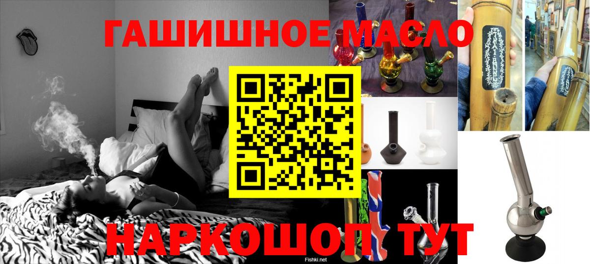 Дистиллят ТГК вейп с тгк  Вход с VPN  закладки  Коммунар 