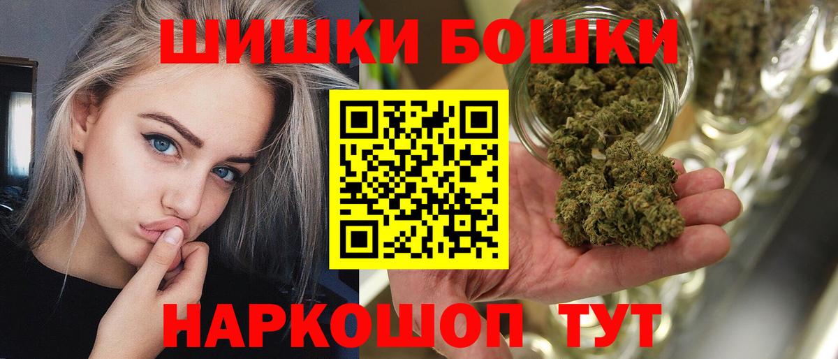 МАРИХУАНА THC 21%  Вход с VPN  Коммунар  МАРИХУАНА конопля 
